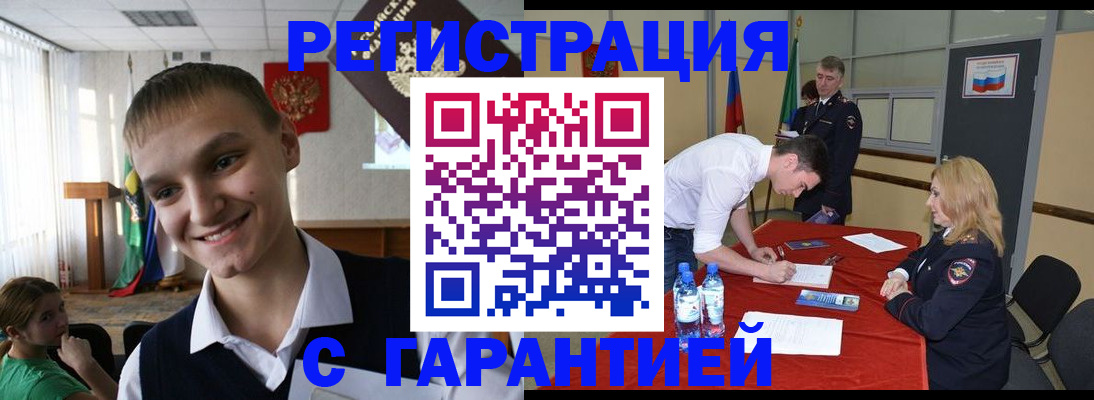 пропишу в квартире в Ревде